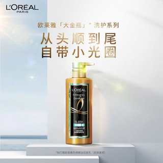 欧莱雅（LOREAL）奇焕精油护发素660ml奇焕垂顺润发乳（大金瓶针对垂直秀发）