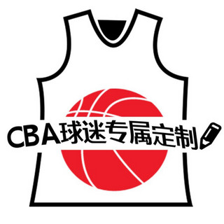 李宁CBA定制比赛上衣圆领弹力定制款服务 白色-1 000