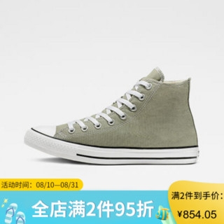 CONVERSE匡威男Classic Chuck系列高帮系带板鞋164933F Mouse Men's6=Women's8