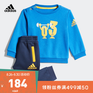 阿迪达斯官网 adidas IN F CREW SET 婴童装训练套装EH3647 如图 86CM