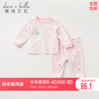 戴维贝拉童装女童内衣儿童睡衣女宝宝家居服套装davebella新款秋装婴儿衣服秋季卡通长袖服装 独角兽印花 66cm（12M(建议身高59-66cm)）