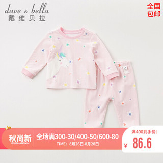 戴维贝拉童装女童内衣儿童睡衣女宝宝家居服套装davebella新款秋装婴儿衣服秋季卡通长袖服装 独角兽印花 66cm（12M(建议身高59-66cm)）