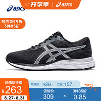 ASICS/亚瑟士 2020春夏大童童鞋 GEL-EXCITE 7 GS 1014A084-001 黑色/白色 37