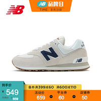 New Balance NB官方2020新款男款女款574复古休闲鞋 SCD ML574SCD 38