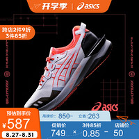 ASICSTIGER亚瑟士 男士缓震休闲运动鞋GEL-LYTE XXX 1021A263【AT】 白色/珊瑚红 40.5