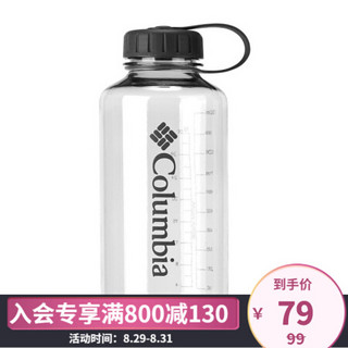 经典款Columbia哥伦比亚户外男女通用1000ML运动水壶LU0278 021 1000ml