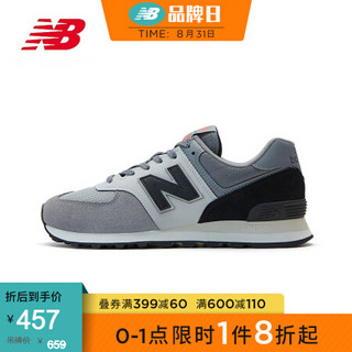 New Balance NB官方2020新款男款女款574复古休闲鞋 JHV ML574JHV 38.5