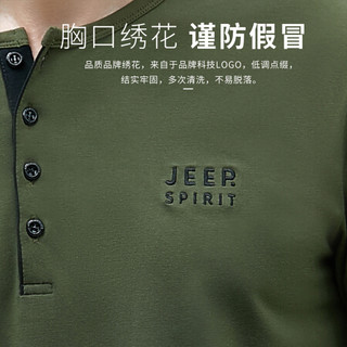 吉普 JEEP 2020秋季薄款V领男装长袖t恤休闲时尚男装上衣打底衫 TX1455004 军绿 3XL