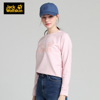 JackWolfskin狼爪官方女士秋冬新品户外运动时尚休闲宽松柔软舒适可打包卫衣5021121 5021121-2057/胭脂粉 L 175/100A