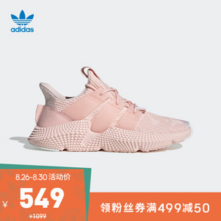 阿迪达斯官方 adidas 三叶草 PROPHERE 女子经典鞋EF2850 粉/粉/白 40.5(250mm)