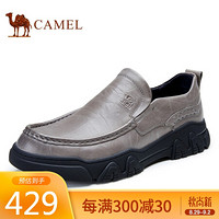 骆驼（CAMEL） 休闲套脚皮鞋圆头舒适通勤商务乐福鞋 A032155510 灰色 44