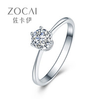 ZOCAI 佐卡伊 钻石戒指 挚爱白18k金钻戒六爪显钻款求婚结婚钻戒 W06855