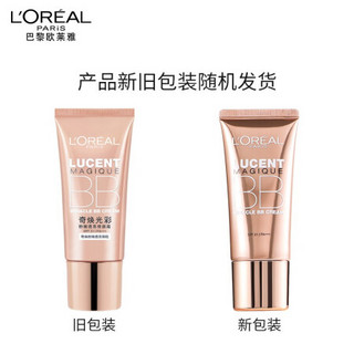 欧莱雅（LOREAL）粉BB礼盒 30ml*2 加赠三合一卸妆水95ML *1（粉底液 修颜霜 遮瑕隔离）