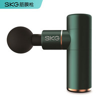 SKG 筋膜枪 按摩仪 F3 mini筋膜枪（极光绿） 按摩器筋膜枪肌肉放松器筋摩枪经膜机颈仪 迷你小型轻巧便携