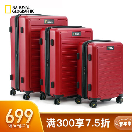 红色