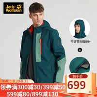 JackWolfskin狼爪官方软壳衣男秋冬新品户外防风防泼水时尚拼色设计休闲夹克外套130662 1306621-4065/云松绿 XL 185/112A