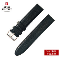 SWISS MILITARY瑞士军表品牌男士手表表带瑞士原装表带皮带尼龙帆布带 34012黑色表带银扣