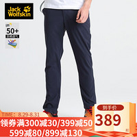 JackWolfskin/狼爪官方男裤秋冬新品户外吸湿干爽透气防晒50+冲锋裤长裤5518073 5518073-1010/宝蓝色 54 185/98A