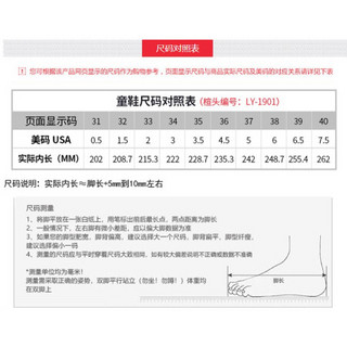 李宁童鞋儿童凉鞋2020夏季男女大童时尚包头简约大气防滑耐磨运动凉鞋小童同款凉鞋YKUQ018-5晶蓝色标准黑36