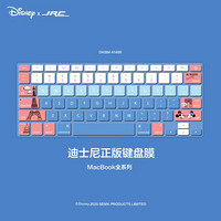 迪士尼授权 JRC 苹果MacBook Air13.3英寸老款笔记本电脑键盘膜A1466/A1369硅胶保护罩防水防尘 艾菲尔