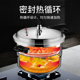 双喜 DOUBLE HAPPINESS 高压锅压力锅 家用防爆明火燃气灶专用 带蒸格18/20/22/24/26/28cm 明火专用 28cm