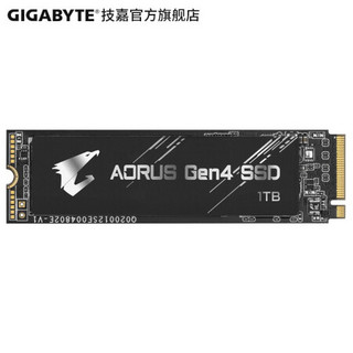 GIGABYTE 技嘉 AORUS NVMe Gen4 SSD台式机笔记本固态硬盘 1TB