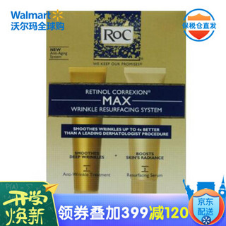 ROC 护肤用品 淡化细纹改善肤质 深度皱纹修复系列 30ml*2