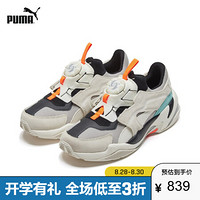 PUMA彪马官方 新款男女同款情侣休闲鞋 THUNDER 369355 米白色-黑色-07 43