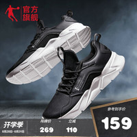 QIAODAN 乔丹 官方旗舰运动鞋男2020秋季新款休闲鞋子轻便网面跑鞋潮流跑步鞋男乔丹官方旗舰男鞋 黑色/乔丹白-革面 43