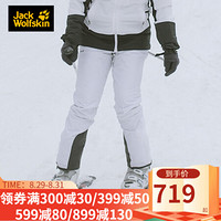 Jack Wolfskin/狼爪官方女士秋冬新品户外运动防风防水登山裤滑雪裤冲锋裤长裤1111851 1111851-5018/本白色 42