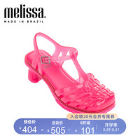 melissa梅丽莎复古方头高跟编织儿童闪粉凉鞋中童果冻鞋 粉色 内长19cm