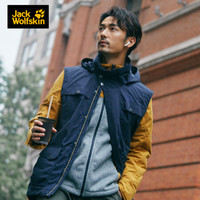 JackWolfskin/狼爪官方男装20秋冬新款户外运动保暖可拆卸三合一马甲背心外套5220251 5220251-1010/宝蓝色 XS 170/92A