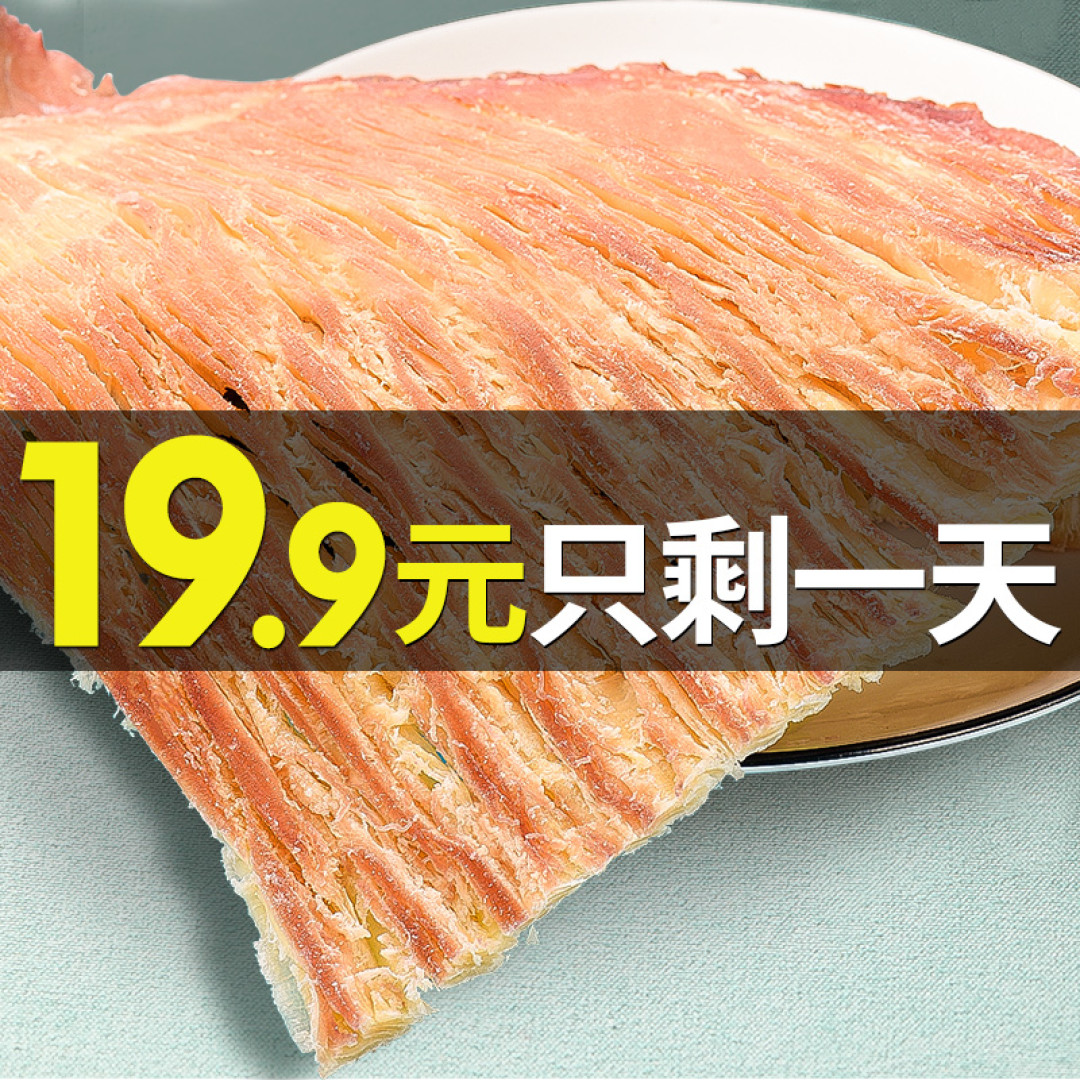 年货大作战！除了花生瓜子，追剧必备的12款海味零食推荐！