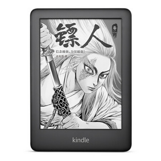 kindle 青春版 6英寸墨水屏电子书阅读器 8GB 黑色+黄金万两保护套 东来也套装