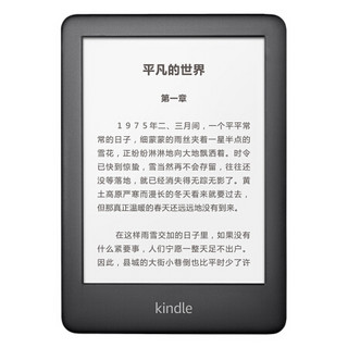 kindle 青春版 6英寸墨水屏电子书阅读器 8GB 黑色+黄金万两保护套 东来也套装