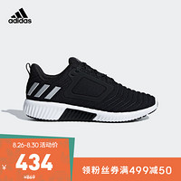 阿迪达斯官网adidas CLIMAWARM All Terrain w女鞋跑步运动鞋BB6590 如图 37