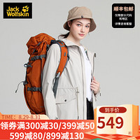 Jack Wolfskin/狼爪官方女士外套秋冬新品户外运动休闲防风防泼水软壳夹克5318523 5318523-6260/尘灰色/连帽/内里网面 XS 160/84A