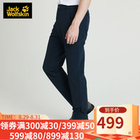 Jack Wolfskin/狼爪官方男士秋冬新品户外运动防风透气舒适软壳冲锋裤5519171 5519171-1010/宝蓝色 52
