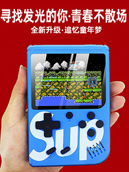 SUP掌上游戏机充电宝超级双人玛丽怀旧款老式神奇宝贝马里奥gameboy复古小孩儿童益智玩具童年俄罗斯方块掌机