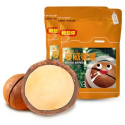 好想你 休闲零食特产干果坚果炒货孕妇每日坚果奶油味夏威夷果88g*2 *9件