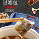 TAIDAMI日本原装进口一次性茶包袋卤料煲汤袋 85枚装