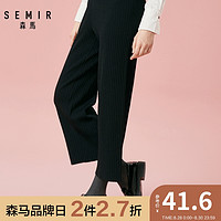 Semir 森马 女士休闲针织阔腿裤 *2件