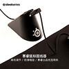 赛睿（SteelSeries）赛睿游戏有线鼠标线夹理线器固线器集线器