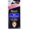 碧柔（Biroe） 毛孔清洁鼻贴膜 5片装*2