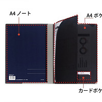 Kokuyo 国誉 Campus 文件套笔记本 文件收纳 A4 烟灰色