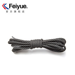 feiyue/飞跃定制个性反光鞋带120CM长潮流鞋带