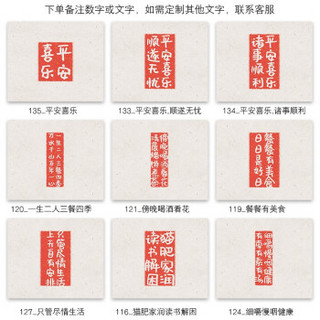 平安喜乐 新中式电表箱装饰画免打孔遮挡配电箱挂画 可定制文字 下单留言文字  40x50cm木色嵌框(可遮挡竖33横43电箱)