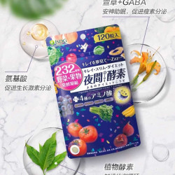 省129元 Isdg 医食同源夜间酵素232加强版1粒 2件 什么值得买