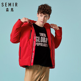 Semir 森马 19-078131365 男士保暖羽绒服