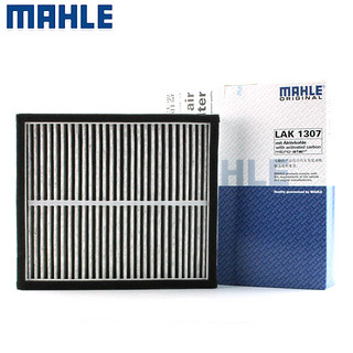 MAHLE 马勒 空调滤芯适配英菲尼迪G25 G35 G37 Q50 Q50L FX35 FX37 QX70